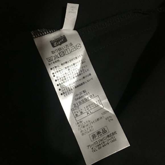 Onitsuka Tiger Mens XL Windbreaker Jacket Full Zip Black Streetwear Olympic - Picture 7 of 11